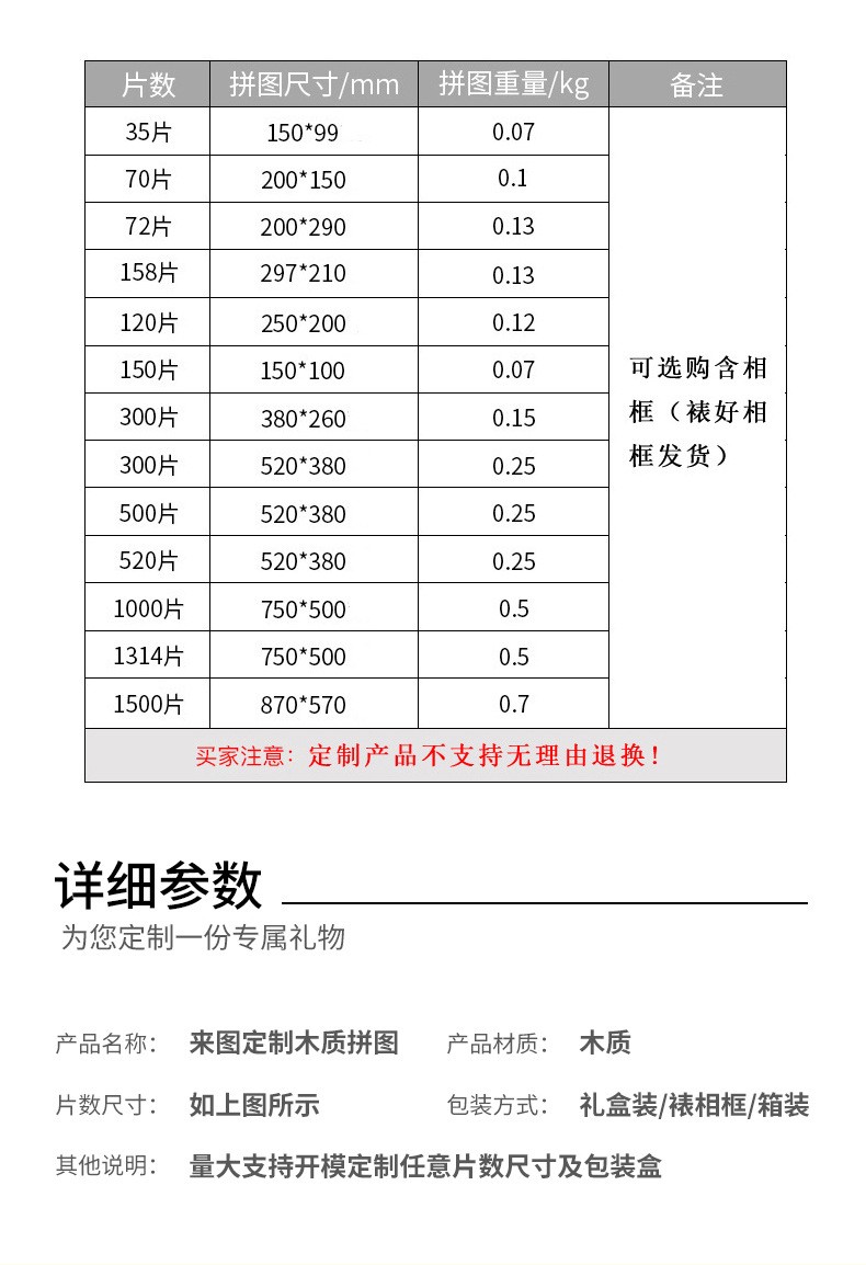 1755071728315978.jpg 3.jpg